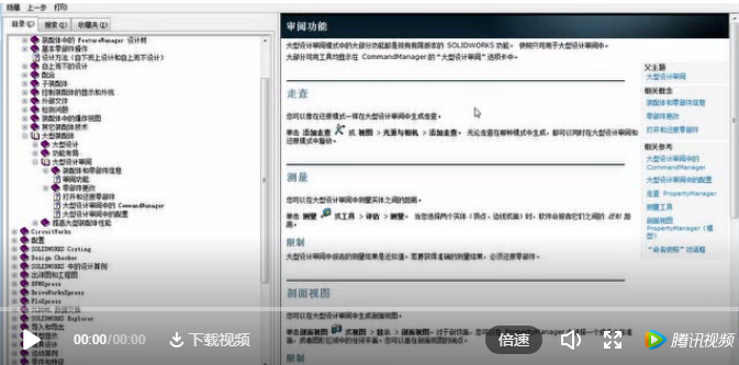 微信图片_20181009085351.png