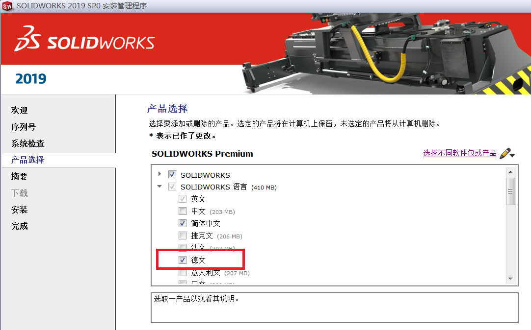 微信图片_20181214141054.jpg