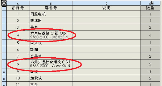 微信图片_20181228172339.jpg