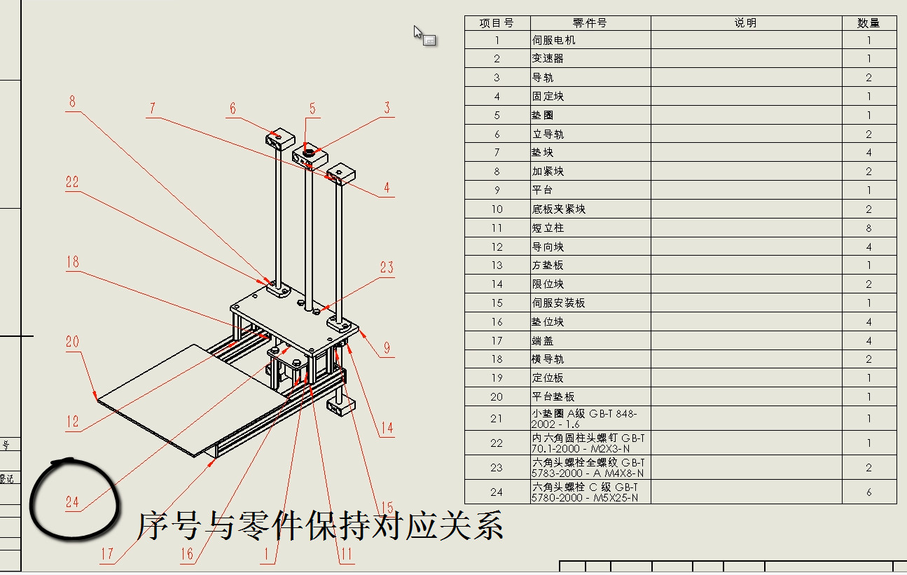 微信图片_20181228172343.jpg