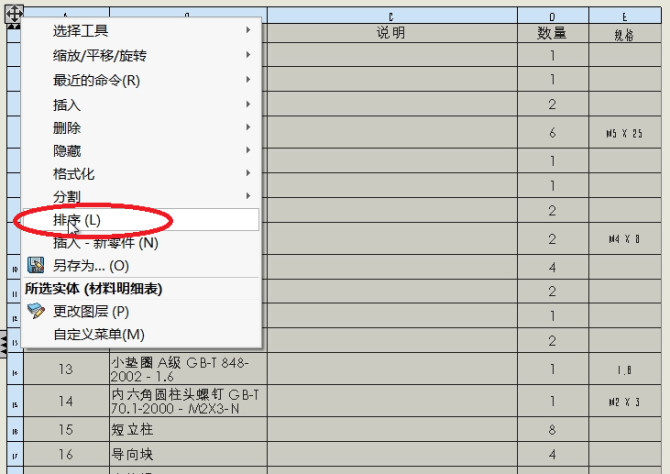 微信图片_20181228172350.jpg