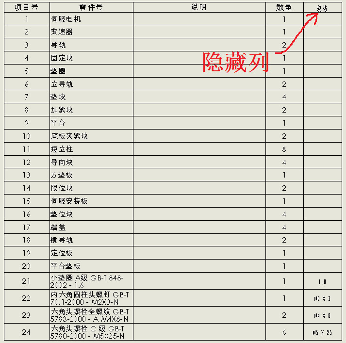 微信图片_20181228172354.jpg