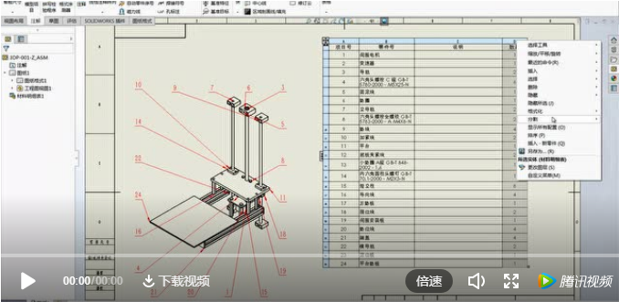 微信图片_20181228172421.png