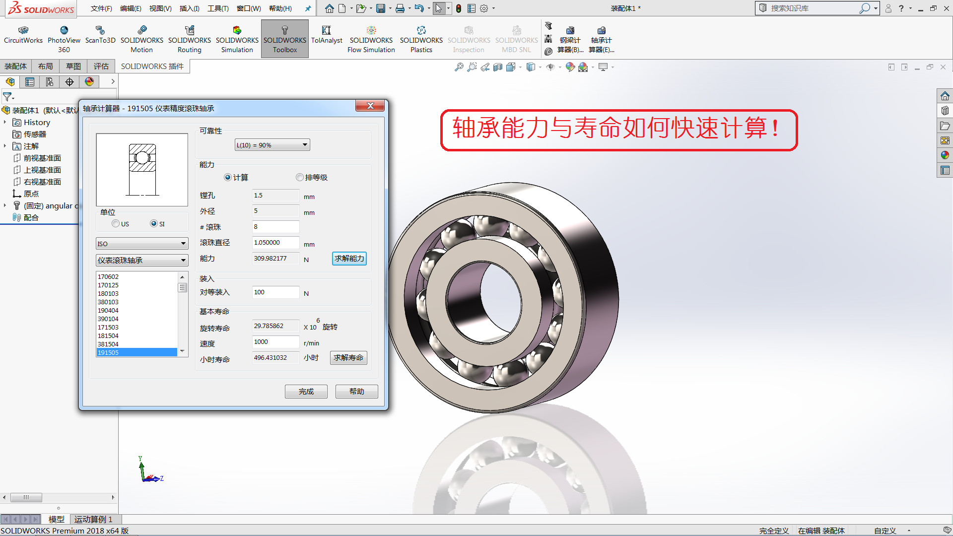 微信图片_20180711143250.jpg