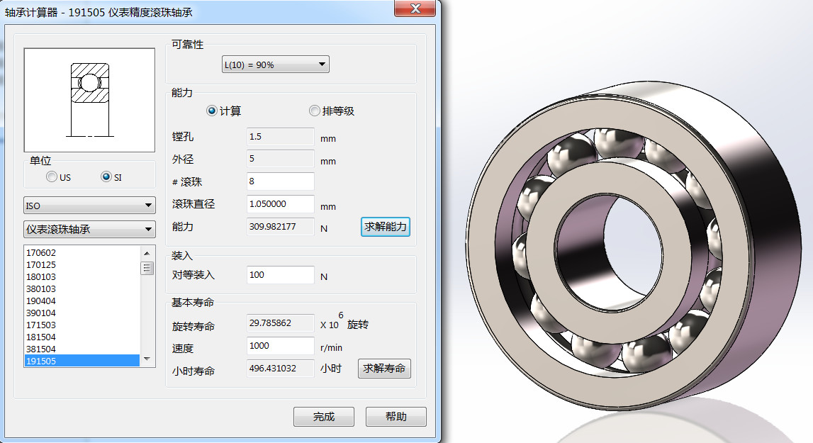 微信图片_20180711143312.jpg