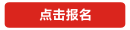 微信图片_20180912102451.png