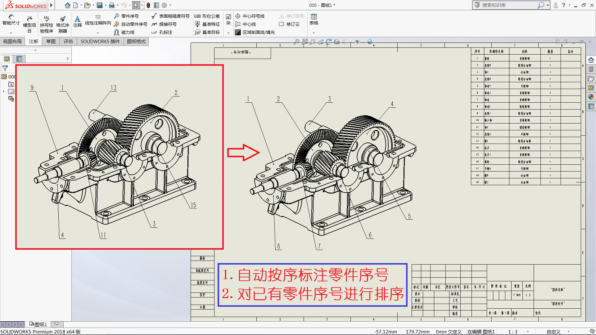 微信图片_20190111160513.jpg
