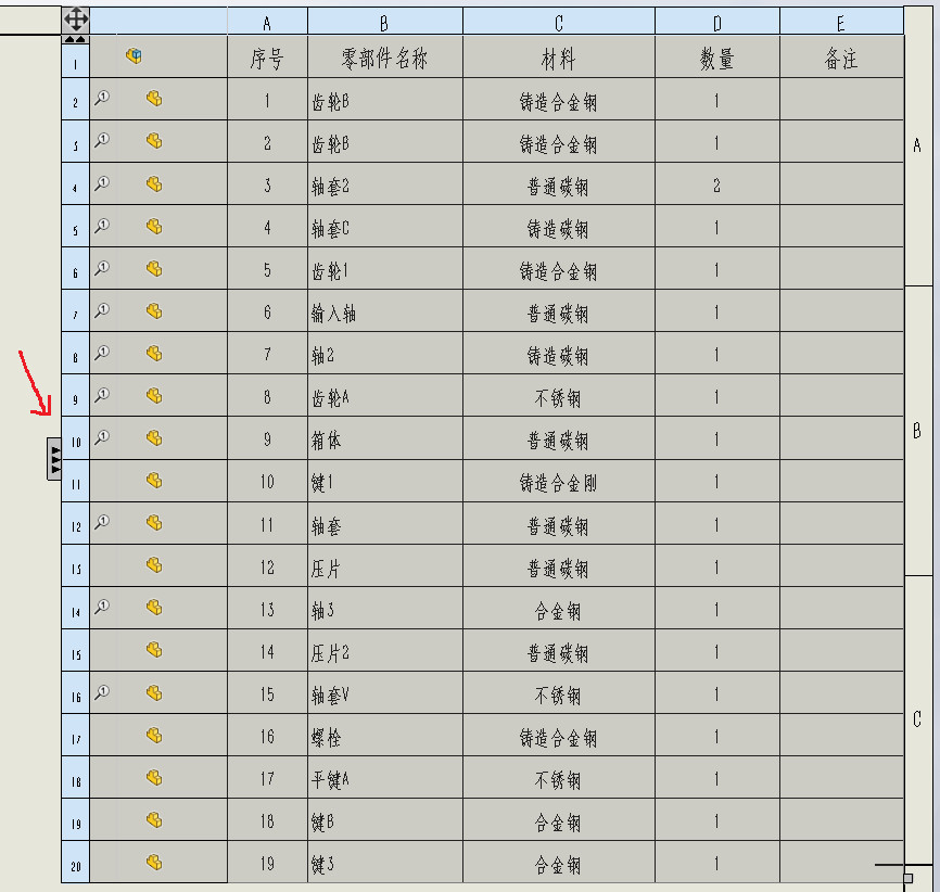 微信图片_20190111160524.jpg