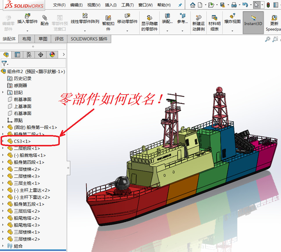 微信图片_20190104154907.jpg