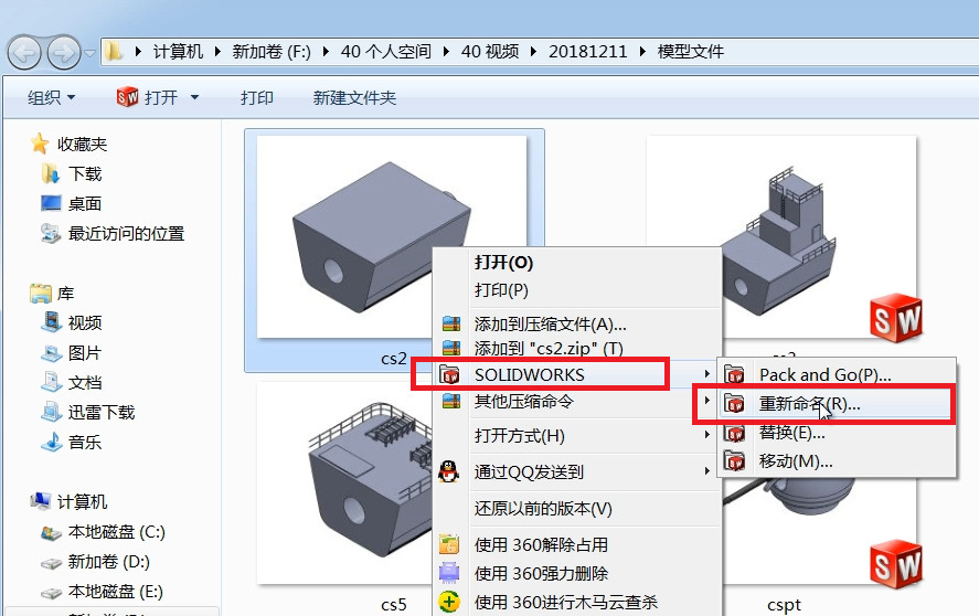 微信图片_20190104154910.jpg