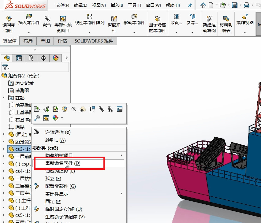 微信图片_20190104154913.jpg
