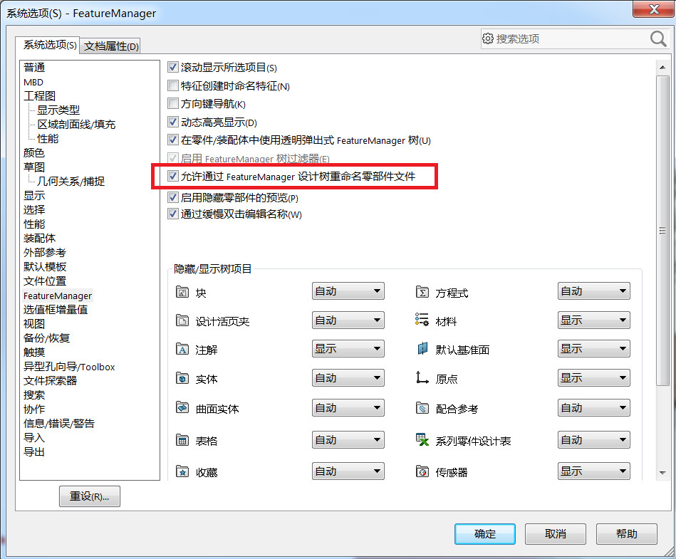 微信图片_20190104154916.jpg