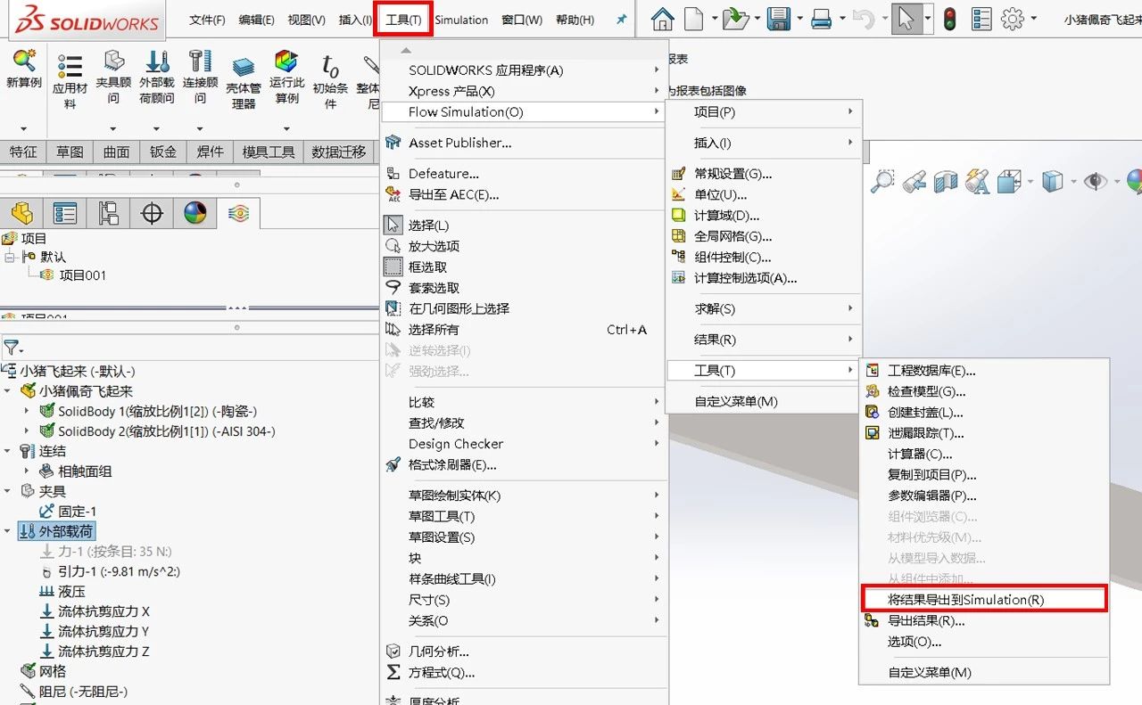 微信图片_20190213152949.jpg