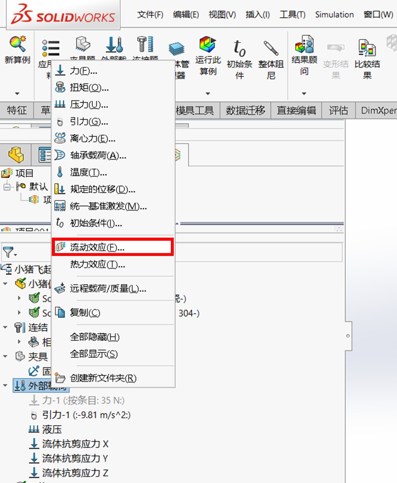 微信图片_20190213152955.jpg