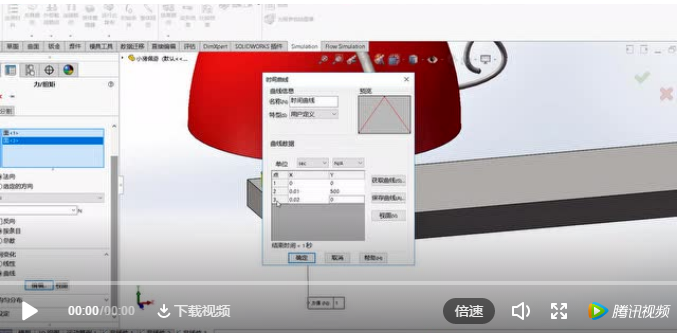 微信图片_20190215154517.png