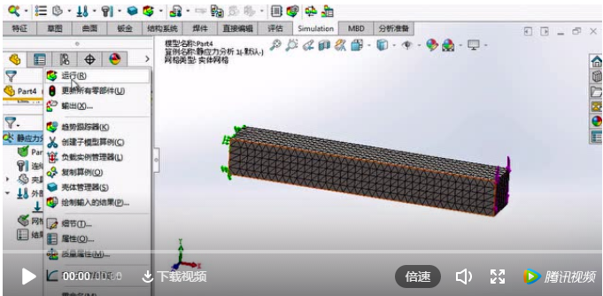 微信图片_20190315160801.png