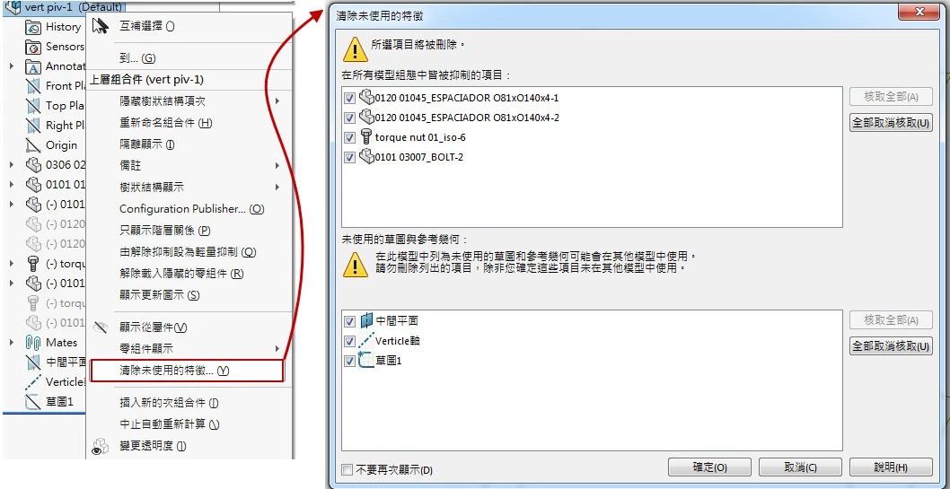 微信图片_20190305152554.jpg