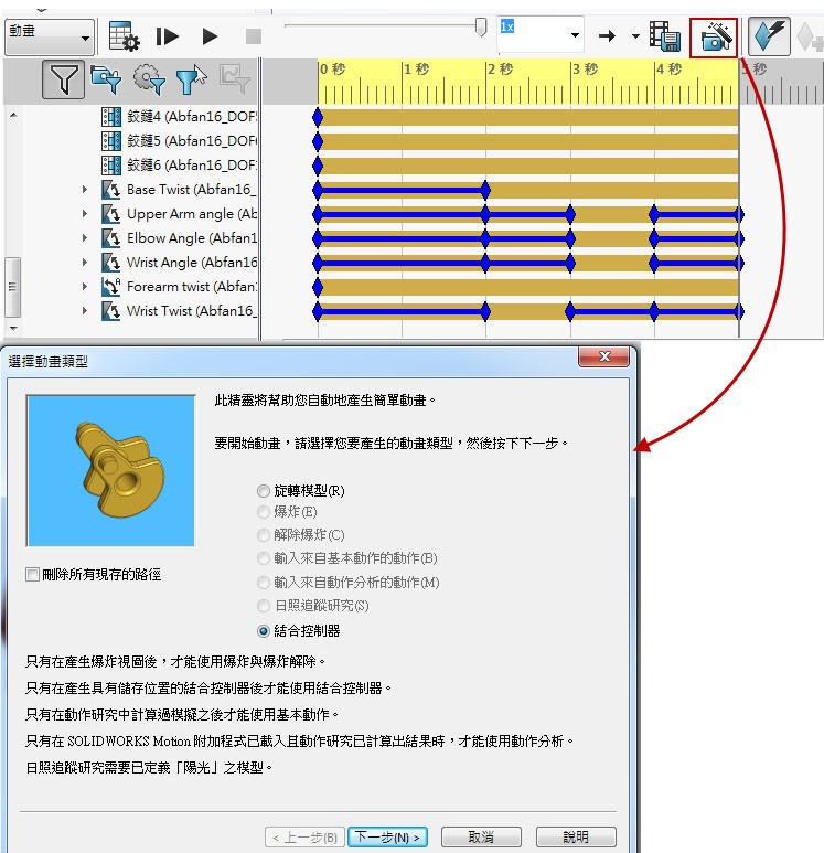 微信图片_20190305152604.jpg