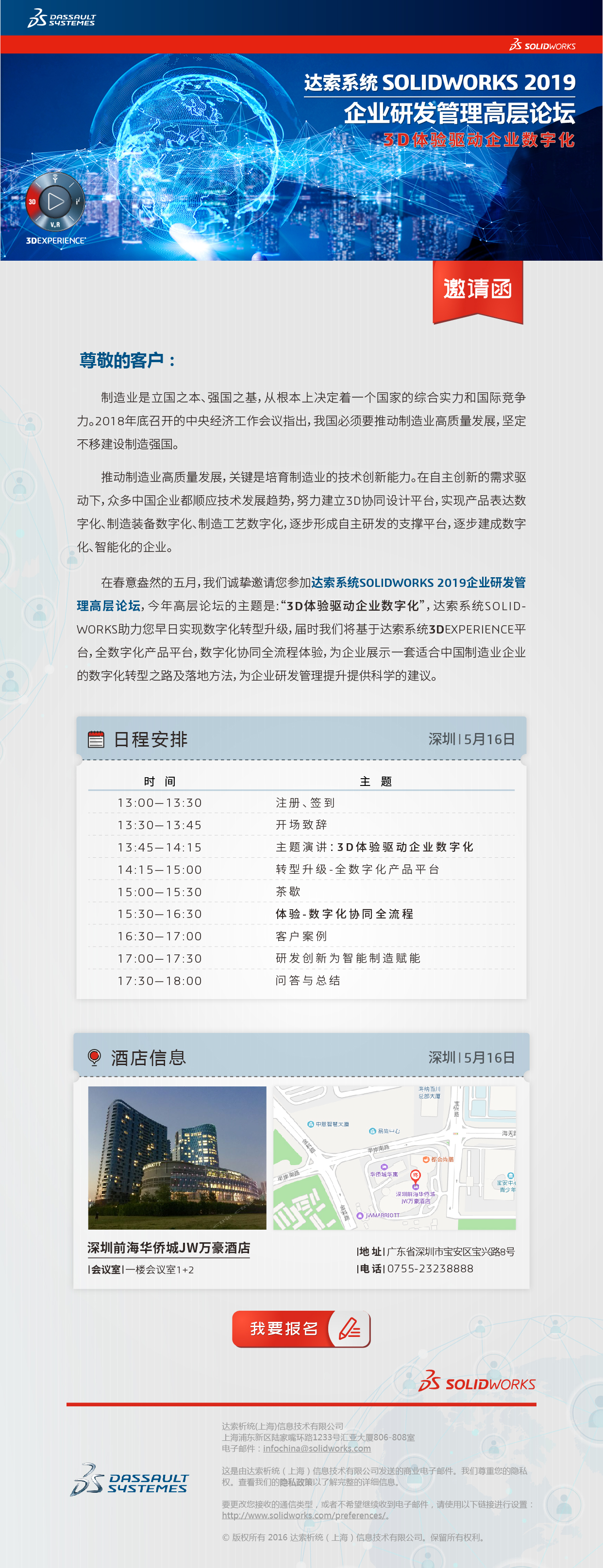 微信图片_20190419091305.jpg