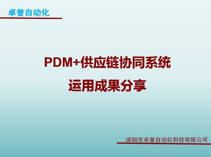 QQ截图20190823171255.png