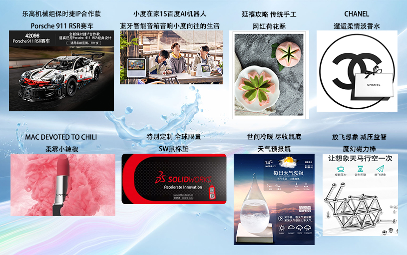 礼品图.jpg