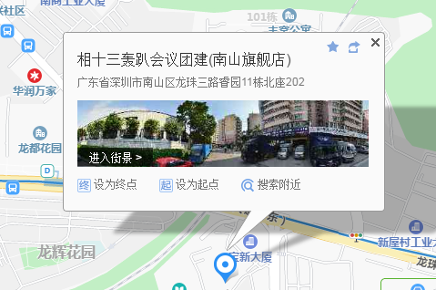 微信图片_20201026134205.png